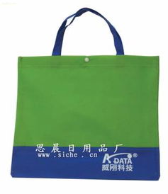 蒼南思晨日用品廠 專注打造優(yōu)質(zhì)廣告禮品，開啟日用百貨熱銷新篇章