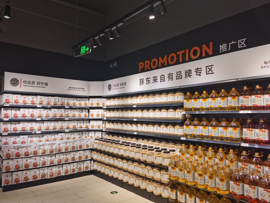 清明節(jié)超市營銷策略 聚焦顧客需求，優(yōu)化商品組合，提升水果與日用百貨銷售