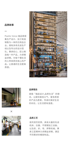 必要商城 大牌品質(zhì)，工廠價(jià)格，重塑日用百貨新生態(tài)
