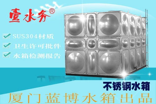 武漢壹水務 不銹鋼水箱生產廠家的專業選擇